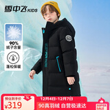 雪中飞【蓄热】童装儿童羽绒服男童女童纯色中大童拼接羽绒服黑色170cm