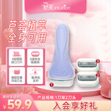 舒适（Schick）舒芙大皂头保湿款脱毛刀【1刀柄2刀头】腋下腿部刮毛刀 非脱毛膏