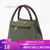 畅印加厚防水牛津帆布便当包手提小花布包手拎小包饭盒袋女休闲妈咪包 墨绿色