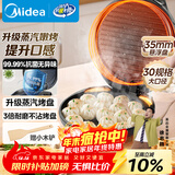 美的（Midea）电饼铛家用煎烤机烙饼锅三明治早餐机蒸汽煎烤盘 大火力烤肉薄饼机双面加热加深电饼档 JKC3051