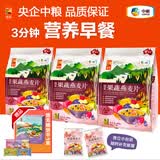 悠采中粮即食燕麦片 营养早餐代餐 高纤维冲饮谷物食品 独立小包装 【囤货装】果蔬燕麦片1800g（60小袋）