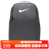耐克NIKE中性双肩包旅行包BRASILIA休闲包书包 DH7709-068铁灰色中号