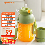 九阳（Joyoung）榨汁机 网红榨汁桶 便携式运动榨汁杯 无线充电果汁杯随行杯 小胖吨 L8-LJ590绿