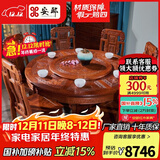 安邸 红木家具非洲花梨（学名：刺猬紫檀）中式实木餐桌椅组合带转盘家用圆桌组合 别墅餐台饭桌 餐厅家具 1.38M餐桌+6象头餐椅