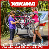 YAKIMA行李架 自行车支架 FullBack 自行车架 HalfBack 车载自行车架 FullBack 2