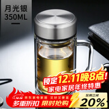 富光拾喜双层玻璃杯男女办公带手柄带滤网便携大容量泡茶杯子350ml本色