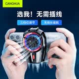 CangHua 手机散热器无线制冷背夹风扇苹果黑鲨2pro红魔iQOO一加OPPO小米华为荣耀吃鸡王者风冷降温神器