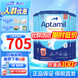 爱他美（Aptamil）德国爱他美经典版蓝罐易乐罐德爱蓝罐经典版奶粉 【入群特价】2+段6罐26.12效期