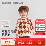 巴拉巴拉balaOne童装儿童卫衣宝宝2025冬装加绒休闲印花上衣209425121201