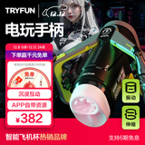 网易严选春风飞机杯全自动加热吞吐圣杯精灵电动成人用品黑洞Plus