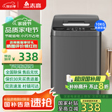 志高（CHIGO）全自动洗衣机 家用小型波轮洗脱一体大容量 公寓宿舍出租房 国补10KG玄武灰 蓝光洗护+智能风干+强力电机