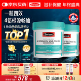 Swisse斯维诗4倍高浓度深海鱼油胶囊1800mg240粒 omega3DHA+EPA