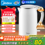 美的（Midea）电热水壶食品级316L不锈钢双层无缝一体内胆防烫烧水壶 1.7L自动智能断电SH17M301PRO