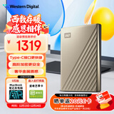西部数据（WD）移动硬盘5TB type-c Ultra系列 2.5英寸 金 机械硬盘 笔记本电脑外接加密兼容Mac 大容量家庭存储