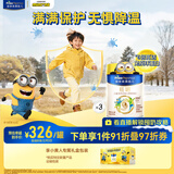 美素佳儿（Friso）皇家旺玥儿童营养奶粉3周岁以上儿童罐装800g*3 新老包材随机发货