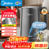 美的（Midea）烧水壶电水壶烧水壶自动断电保温一体 1.5L全钢无缝电热水壶 304不锈钢恒温壶自动断电MK-SHE1520