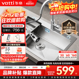 华帝（VATTI）304不锈钢水槽大单槽厨房洗菜盆一体盆家用洗菜池水池盆 S3系列