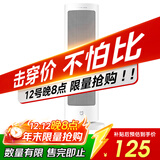 米家小米取暖器京东自营暖风机小太阳取暖器立式速热恒温电暖器家用小型暖风机立式电暖器LSNFJ03ZM