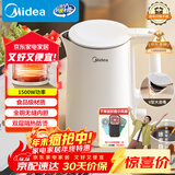 美的（Midea）电热水壶家用烧水壶小容量 0涂层 食品级304不锈钢 双层防烫 全钢无缝  1.5L容量 1566