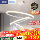 惠普餐厅灯普瑞护眼led吊灯简约现代流行吧台餐桌灯中山灯具包安装