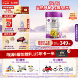 a2至初 2段较大婴幼儿配方奶粉6-12月龄850g*4罐二段奶粉装乳铁蛋白