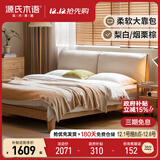 源氏木语实木床橡木卧室双人床布艺软包床家用梨白软靠床1.5*2.0m