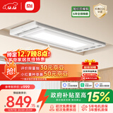 米家智能晾衣机2【国家补贴】 小米电动隐形晾衣架可伸缩阳台升降超薄