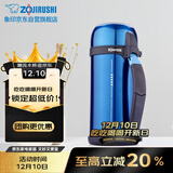 象印保温壶304不锈钢真空旅行壶大容量广口壶 车载热水壶SF-CC15-AH