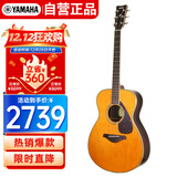 雅马哈（YAMAHA）FS830VN 北美型号 实木单板 初学者民谣吉他40英寸吉它亮光复古色