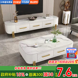 京昕 岩板茶几客厅简约茶几电视柜组合大理石纹茶几小户型带软包茶几 白色+雪山白【金架岩板】 100cm*50cm茶几  