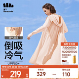 蕉下（beneunder）防晒衣女防紫外线夏季薄款防晒服女士披肩服短外套 红粉色/升级长款