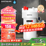 GOOTHO大白瓶前置过滤器 全屋家用自来水过滤净水器大通量大蓝瓶中央过滤通用滤芯除余氯阻垢 10寸单联基础过滤【1微米PP棉】