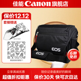 佳能相机包 r50 r7 r8 r10 r100微单相机包 90d 200d单反摄影包 6d2 5d4单肩相机包  双肩摄影背包 佳能rp r10 r7 r5 r6 90d相机包