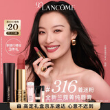 兰蔻316口红丝绒雾面哑光着迷粉 倪妮同款唇膏礼盒生日圣诞礼物送女友