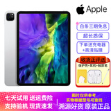 【二手95新】Apple ipad二手苹果平板电脑 迷你mini 21款Pro二手平版电脑 ipad2019款 (10.2寸)32G