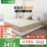 甜秘密（SweetNight）席梦思床垫 凝胶记忆棉 独立弹簧床垫1.8x2米 可定制可拆洗 芭比新氧F款【独立袋+加硬】23cm厚 1.8米*2米