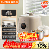 苏泊尔（SUPOR）0涂层精钢球釜电压力锅2.5L 开盖火锅家用智能SY-25FC2502Q电饭煲高压锅1-3人