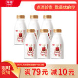 光明【高端鲜奶】280ml致优娟姗鲜巴氏杀菌鲜牛奶1*6  零售 