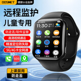dosmet华为机鸿蒙系统苹果机IOS适用远程监护儿童电话手表6-12岁可插卡防水定位学生初中生专用智能视频