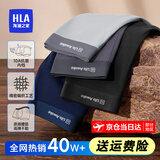 海澜之家男士内裤男纯棉10A抗菌四季吸汗透气运动高弹大码平角四角短裤衩 【新疆棉】黑色/深灰/浅灰 - 3条 4XL 码 （建议身高190体重190-210)