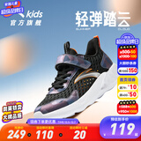 安踏童鞋儿童运动鞋男跑鞋大童鞋2025年秋季新款透气休闲训练跑步鞋 【透气透网】经典黑/银5576-2 38 码