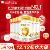 伊利金领冠【全面营养】儿童配方奶粉4段(3-6岁)900g*6整箱装