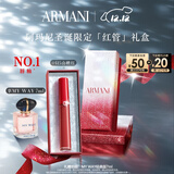 阿玛尼红管唇釉#415山楂红 素颜显白口红润唇膏 圣诞限定生日礼物送女友