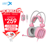 西伯利亚（XIBERIA） S21电脑头戴式电竞游戏耳麦主播不求人吃鸡听声辨位绝地求生有线耳机带麦 S21U糖果粉【USB电脑灯光版】
