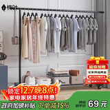 楠叶 晾衣架落地 阳台衣架  多功能衣架 简易衣架杆 卧室挂衣架DGZ-10