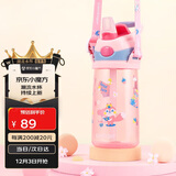 contigo康迪克 儿童吸管水杯夏季便携户外运动水杯450ml粉色HBC-STR141