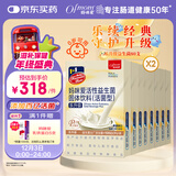 妈咪爱活性益生菌粉剂 鼠李糖菌双歧杆菌 80支装