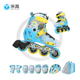 米高轮滑鞋儿童溜冰鞋旱冰鞋可调节初学休闲花式两用中小学生培训鞋S7 蓝色K7套装(K7盔+PE1护+包) S-7 M (推荐鞋码33-36)