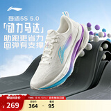李宁吾适5S5.0|减震跑步鞋男鞋25新款轻便透气百搭体测低帮运动鞋 【透气贾卡】云雾白-1 吾适5S 5.0 42