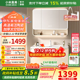 小米嘉美系列浴室柜陶瓷一体盆太空铝合金蜂窝铝洗手盆柜组合洗漱台洗脸台 100cm智能半封方镜+陶瓷一体盆